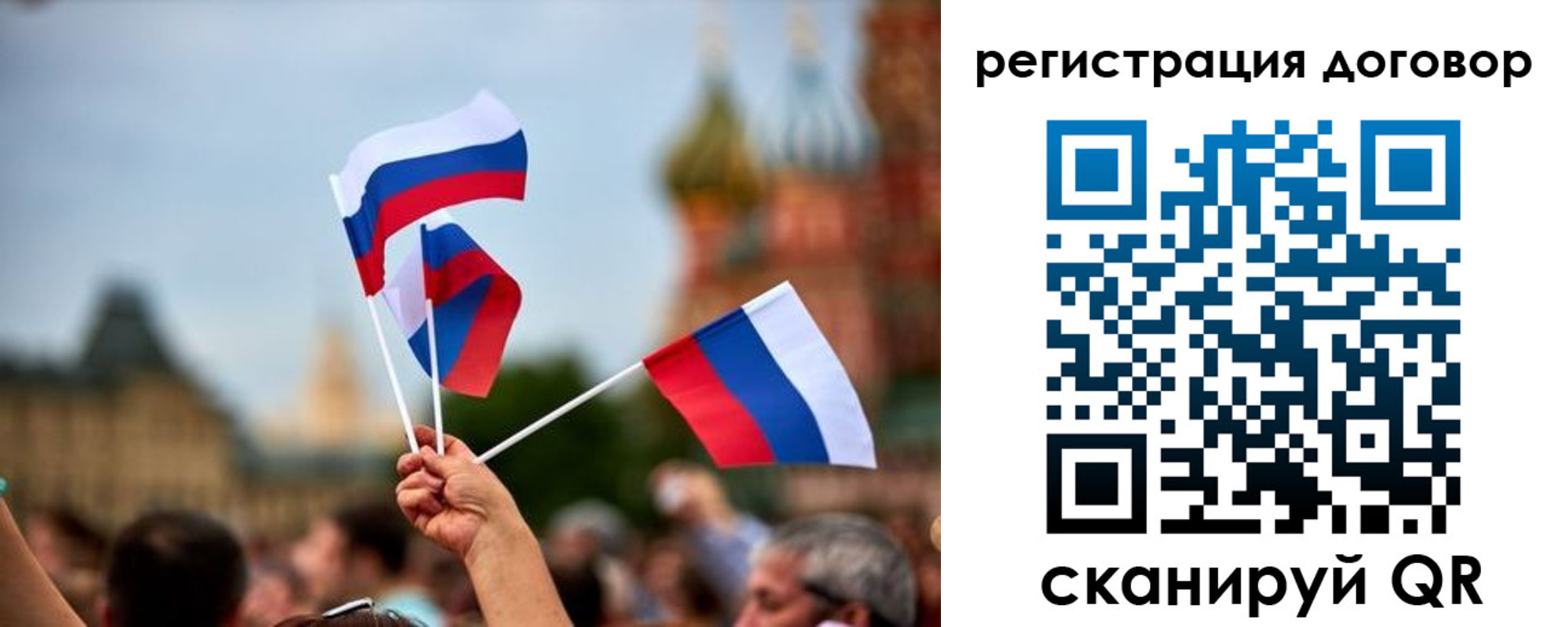 регистрация в Амурской области