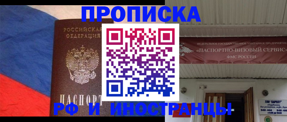 форма 3 в Амурской области